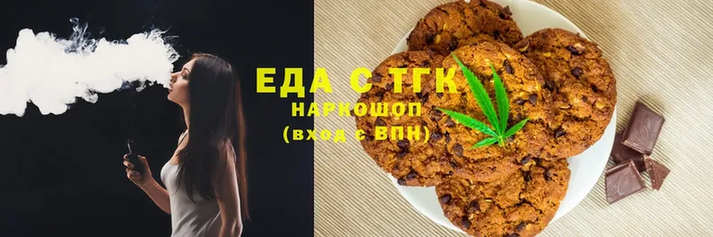 это как зайти  Владикавказ  Canna-Cookies марихуана  блэк спрут ссылка 