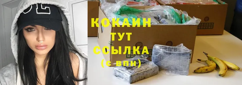 Cocaine 97%  Владикавказ 